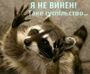 Вовік Кирилович фотография #31 (источник - https://vk.com/id152590878)