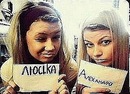 Анастасія Шевченко фотография #48 (источник - https://vk.com/id157146323)