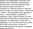 Юлія Бондар фотография #33 (источник - https://vk.com/id156103726)