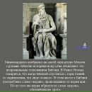 Андрій Мазепа фотография #49 (источник - https://vk.com/id89437312)