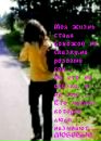 Юля Міндер фотография #33 (источник - https://vk.com/id94450755)