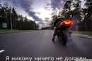 Ігор Романюк фотография #25 (источник - https://vk.com/id83761843)