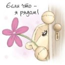 Адріана Шевченко фотография #48 (источник - https://vk.com/id28637236)