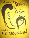 Андрій Микуляк фотография #41 (источник - https://vk.com/id191483225)