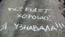 Іванка Концевич фотография #47 (источник - https://vk.com/id16369348)