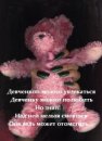 Діна Діна фотография #10 (источник - https://vk.com/id319990957)