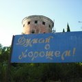 Яна Минакова фотография #30 (источник - https://vk.com/id10141522)