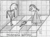 Слава Ракацап фотография #50 (источник - https://vk.com/id281932)