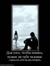 Ly Дурак фотография #13 (источник - https://vk.com/id6814866)