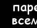 Танюшка ☺ фотография #44 (источник - https://vk.com/id132727451)