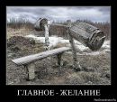 Лєва Сторінка фотография #33 (источник - https://vk.com/id195385151)