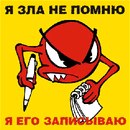 Сергій Кушнір фотография #15 (источник - https://vk.com/id162808451)