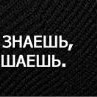 Вікуся Гунько фотография #16 (источник - https://vk.com/id163413455)