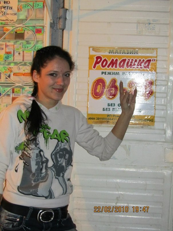 Анюта Панферова фотография #49