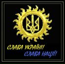 Олексій Шум фотография #40 (источник - https://vk.com/id162108755)
