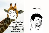 Савелій Штерн фотография #46 (источник - https://vk.com/id152323655)