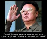 Антон Антонов фотография #14 (источник - https://vk.com/id292027)