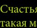 Алінка Попович фотография #26 (источник - https://vk.com/id142913682)