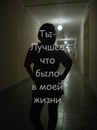 Інночка Москаленко фотография #6 (источник - https://vk.com/id159645034)