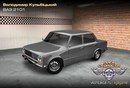 Володимир Кульбіцький фотография #15 (источник - https://vk.com/id141911300)