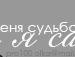 Аліска Бомба фотография #46 (источник - https://vk.com/id166984088)
