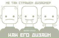 Inna Kovalenko фотография #36 (источник - https://vk.com/id5386675)