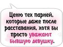 Богдана Ронік фотография #2 (источник - https://vk.com/id155511760)