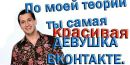 Вікуся Кукуся фотография #4 (источник - https://vk.com/id175803248)