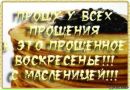 Аліна Хортюк фотография #38 (источник - https://vk.com/id154680497)