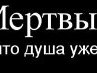 Сергій Клейніс фотография #25 (источник - https://vk.com/id108328585)