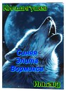 Олексій Гачевський фотография #20 (источник - https://vk.com/id207826761)