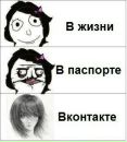 Софія Шишка фотография #24 (источник - https://vk.com/id22873167)