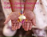 Фотография Михайловой Лады