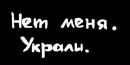 Вікторія Дзигар фотография #22 (источник - https://vk.com/id28675351)