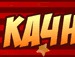 Влад Поцікайло фотография #23 (источник - https://vk.com/id140646198)