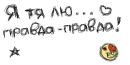 Євген Кук фотография #33 (источник - https://vk.com/id154834031)