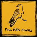 Фотография Кулакова Дена