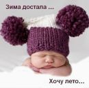 Клавдія Товт фотография #3 (источник - https://vk.com/id140665268)