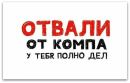 Іван Сташків фотография #31 (источник - https://vk.com/id40421919)