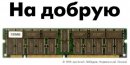 Вовік Boss фотография #46 (источник - https://vk.com/id44938988)