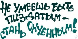 Вова Каськів фотография #23 (источник - https://vk.com/id138455151)