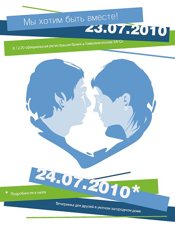 Антон Милин фотография #21