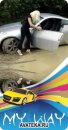 Tans Масінька фотография #14 (источник - https://vk.com/id16069379)