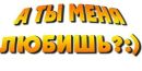 Я Я+ти фотография #3 (источник - https://vk.com/id161986917)