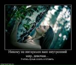 Іруся Бородій фотография #16 (источник - https://vk.com/id16468654)