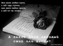 Машка Шімон фотография #8 (источник - https://vk.com/id41746374)