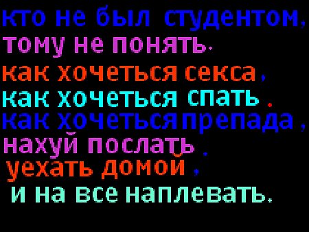 №4, Иван Крапивкин, Москва, Россия №4, Иван Крапивкин, Москва, Россия