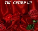 Танічка Дзюба фотография #43 (источник - https://vk.com/id26083678)