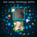 Іруська Саламаха фотография #13 (источник - https://vk.com/id28449370)