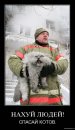 Дмитрий Астафьев фотография #24 (источник - https://vk.com/id1955157)
